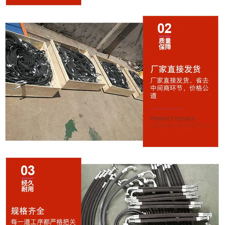 液压油管_01 (3).jpg