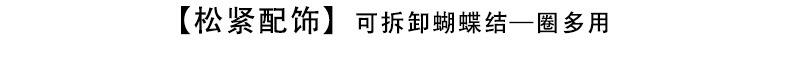 项圈详情-定稿_08