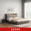 Cama Moderna Simples de Madeira Maciça para Quarto Principal de Casa Cama de Casal 1,8m Cama Simples para Aluguel 1,2m Cama Baixa