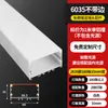 Luz linear LED montada na superfície luz linear embutida canaleta de alumínio teto de pálpebra dupla fita de luz slot para cartão