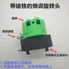 Instrumento de Nivelamento Cabeça Rotativa Magnética Superior Ajuste Fino de 360 Graus Adaptador Magnético Acessório de Conexão Universal