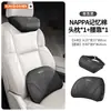 Adecuado para reposacabezas, cojín lumbar, soporte lumbar, almohada para el cuello y respaldo de coche Jetta VA3VA7VS5VS7VS8