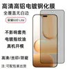 Adequado para Filme Temperado Honor 600Lite Vidro Impresso em Seda Anti-Espionagem Anti-Impressão Digital Filme para Lente Honor com Furo Ponto Olho de Águia