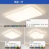 Lámpara de Sala de Estar de Lujo Ligero Lámpara de Techo Estilo Crema 2025 Nueva Lámpara Principal de Habitación de Dormitorio de Alta Gama Lámpara LED de Protección Ocular