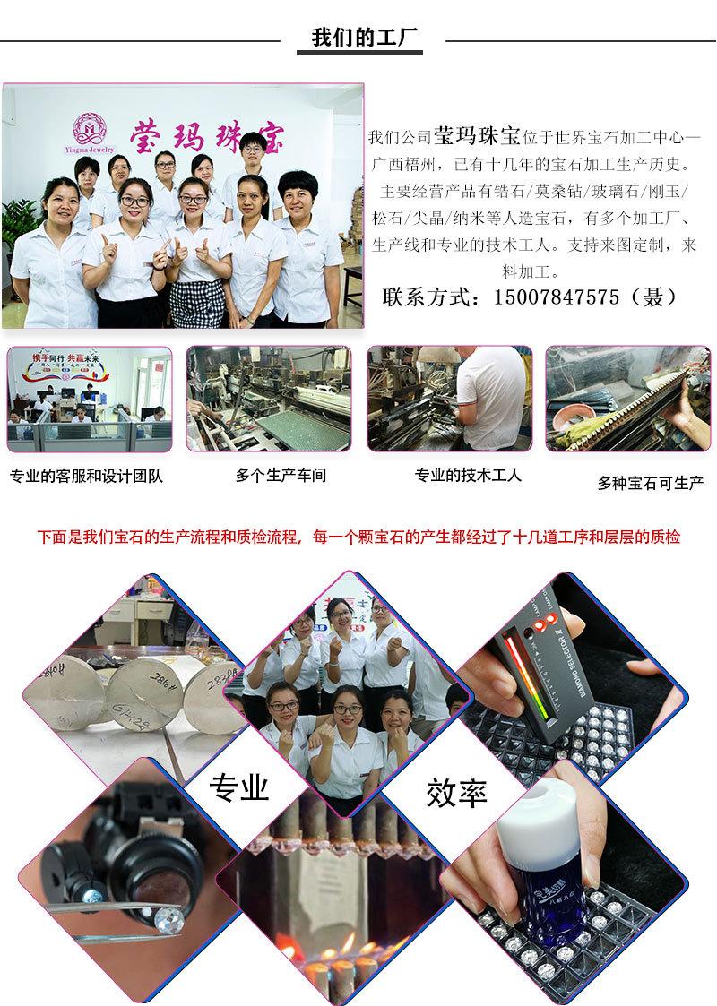 莹玛详情页设计_06.jpg