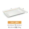 Prato Retangular de Melamina A5 Louça de Hotel Prato de Acompanhamento Prato para Hot Pot Churrasco Bandeja de Sushi Imitação de Porcelana Uso Comercial