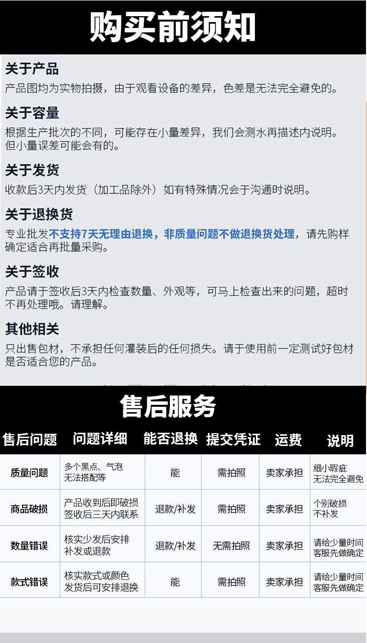 67白瓶金粉白铝盖详情页_12