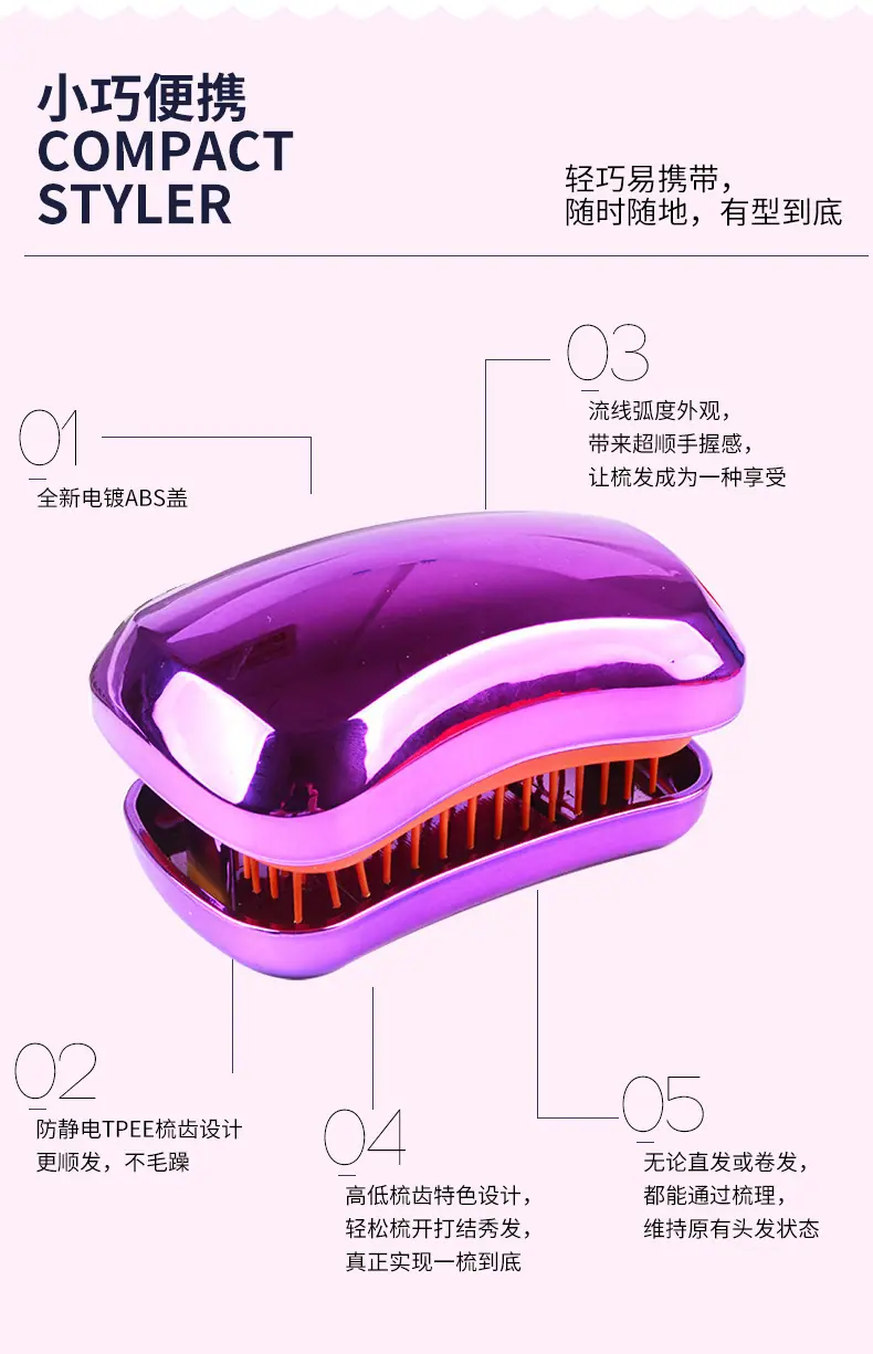 肥皂梳_08