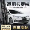 Lâminas de Limpador de Para-brisa Aplicáveis Toyota Corolla 13 HD 14 Modelos 17 Aplicável 16 Sem Haste 18 Carro 2014 Tira Limpadora