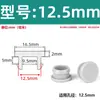 Tampão de Silicone com Furo Estendido Invertido Tampão Macio de Borracha Tampão de Vedação à Prova d'Água Tampão de Furo em Forma de I Cabeça de Tampão Anticolisão