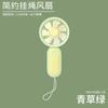 Vietnam Tailandia Venta Caliente Mini Ventilador de Mano Eléctrico Recargable por USB Ventilador Pequeño con Correa Conveniente