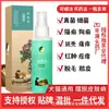 Saco de banho com ervas medicinais chinesas para pele de gato e cachorro 900g saco de artemísia para banho de pet cachorro cuidado pelo pó de spa não fervido