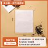 Bolsa de té no tejida de grado alimenticio desechable, Bolsa para marinar sopa, Bolsa de gasa para decocción de medicina tradicional china, Bolsa de filtro para té