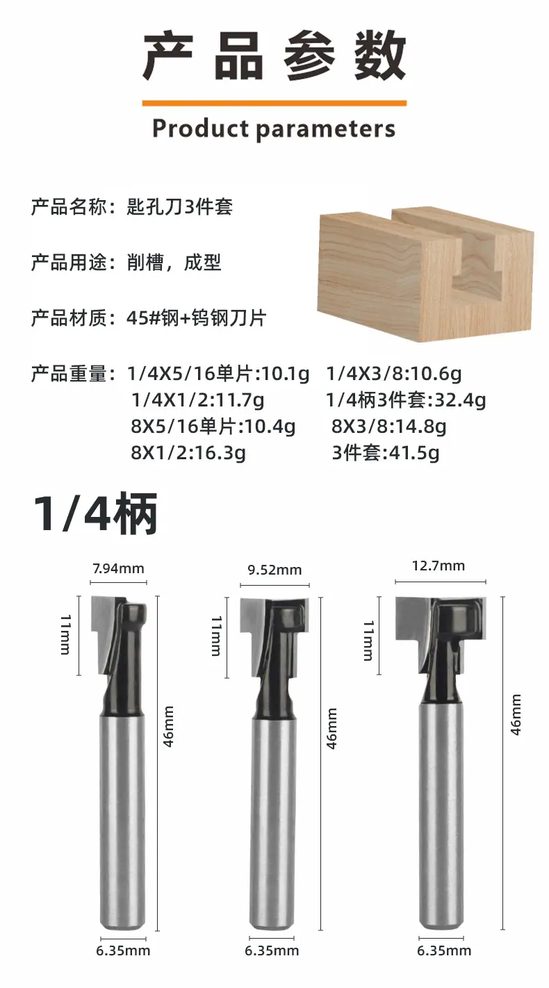 详情页6 – 2.png