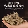 Palillos de Moxa Nanjing Tongrentang, Cilindros de Moxa, Palillos de Moxa Puros, Especializados para Moxibustión Tibia, Palillos de Lana de Moxa, Palillos de Hierbas de Moxa, Palillos de Moxibustión