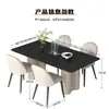 Juego de mesa y sillas de comedor moderno minimalista para casas pequeñas, modelo nuevo, mesa de comedor rectangular de placa de roca moderna y sillas