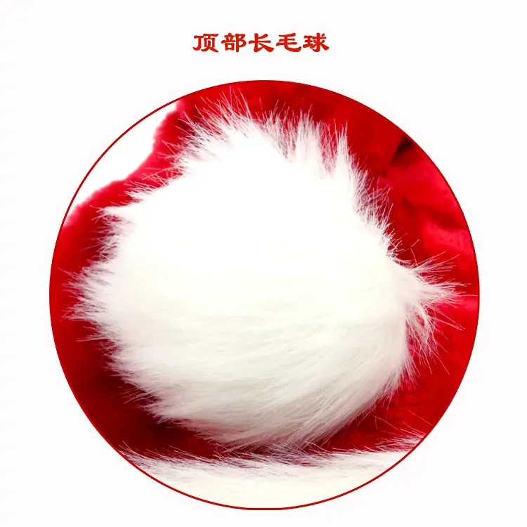 大长毛帽3