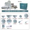 Cerámica de Jingdezhen para el hogar Vajilla de cerámica de alta temperatura bajo cubierta Regalo de inauguración de la casa Vajilla Juego de platos Cuenco de arroz y plato
