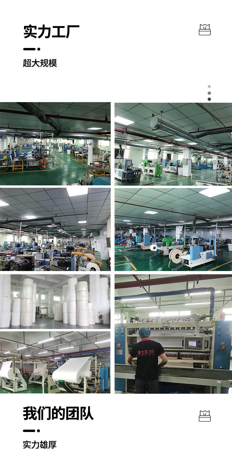 木浆纸详情页_01