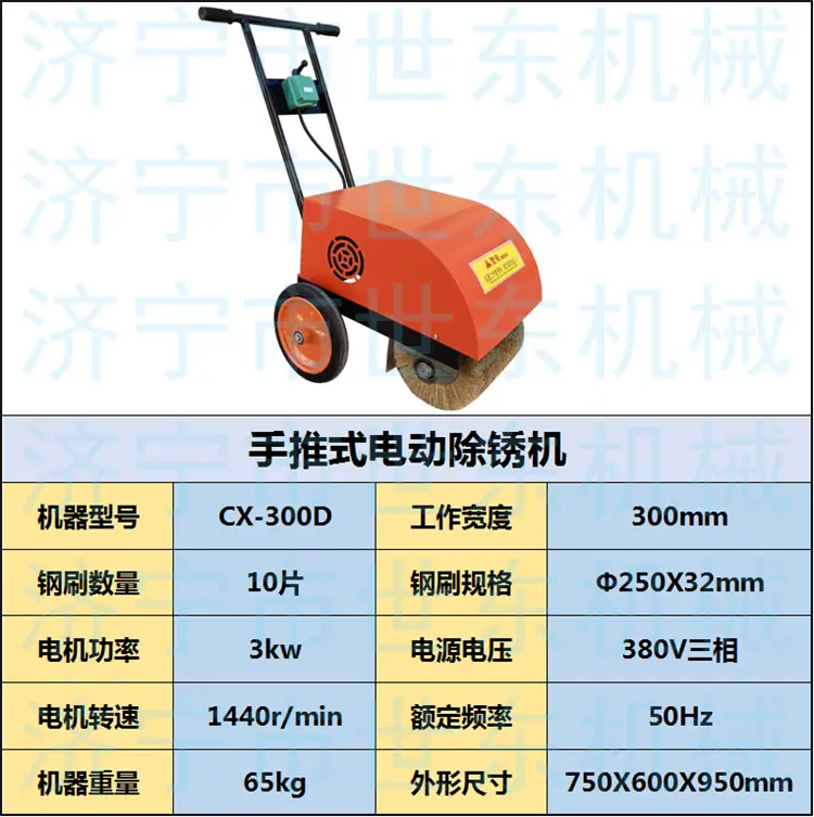 300三相 (1).png