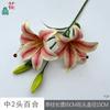 Médio 2 lírios lírios do sol casamento decoração para casa flores artificiais ornamentos de chão interno flores falsas florais