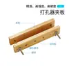 Juego de herramientas de punzonado (de 4 piezas y de 7 piezas), juego de herramientas para perforar tapones de goma (de 4 piezas y de 7 piezas), Herramienta para perforar tapones de tubo de ensayo, equipo para experimentos químicos