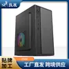 Gabinete pequeno ATX 2506M mini gabinete para jogos escritório computador desktop gabinete DIY gabinete de computador transfronteiriço
