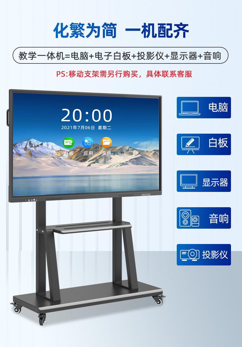 教学详情-天猫_06