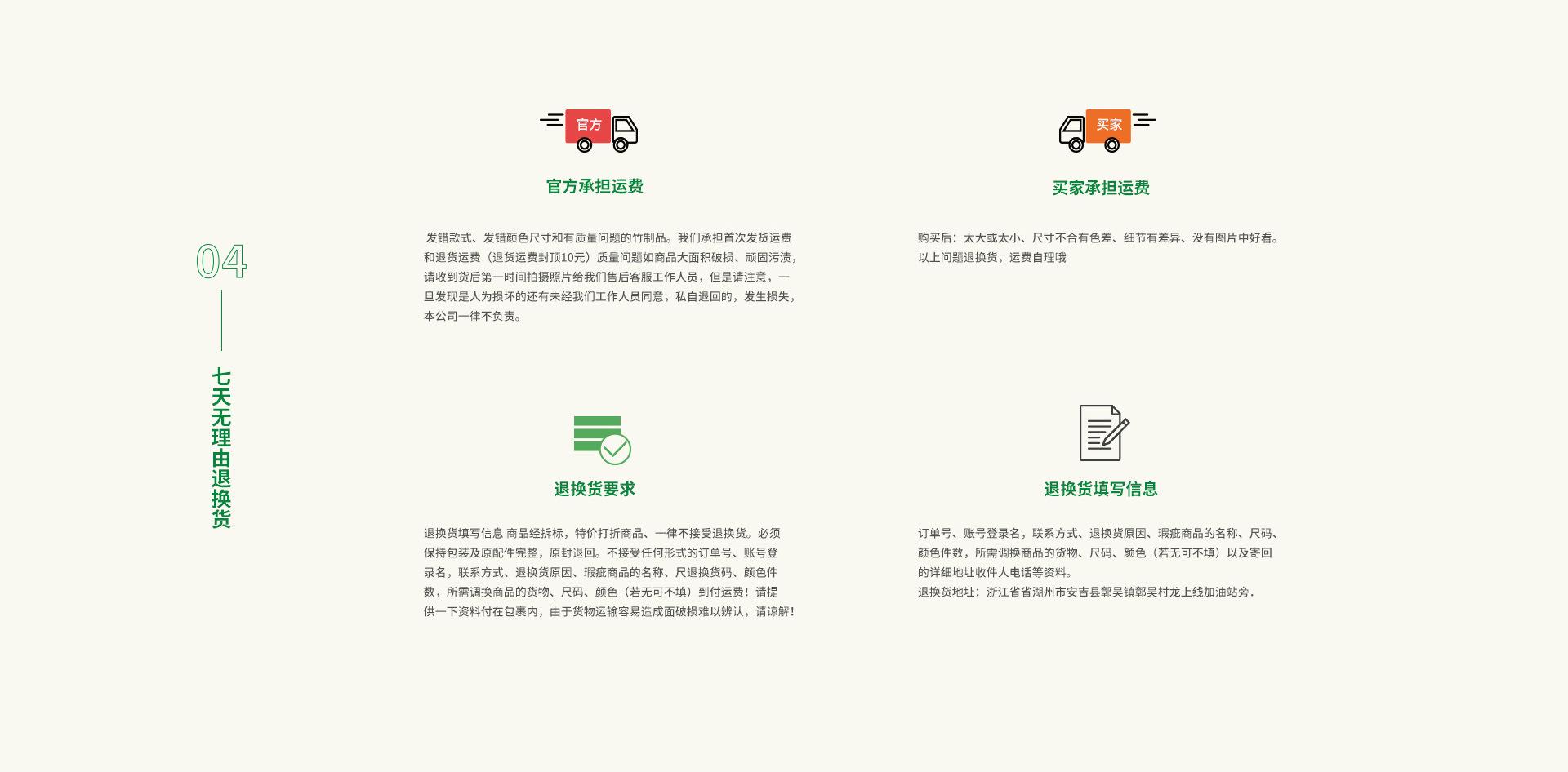 二级页面_09.jpg
