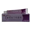 Bangfuke Flor Roxa Di Ding Creme Antibacteriano Creme Antibacteriano para Cuidados Externos da Pele Pomada Uma Peça Dropshipping Novo