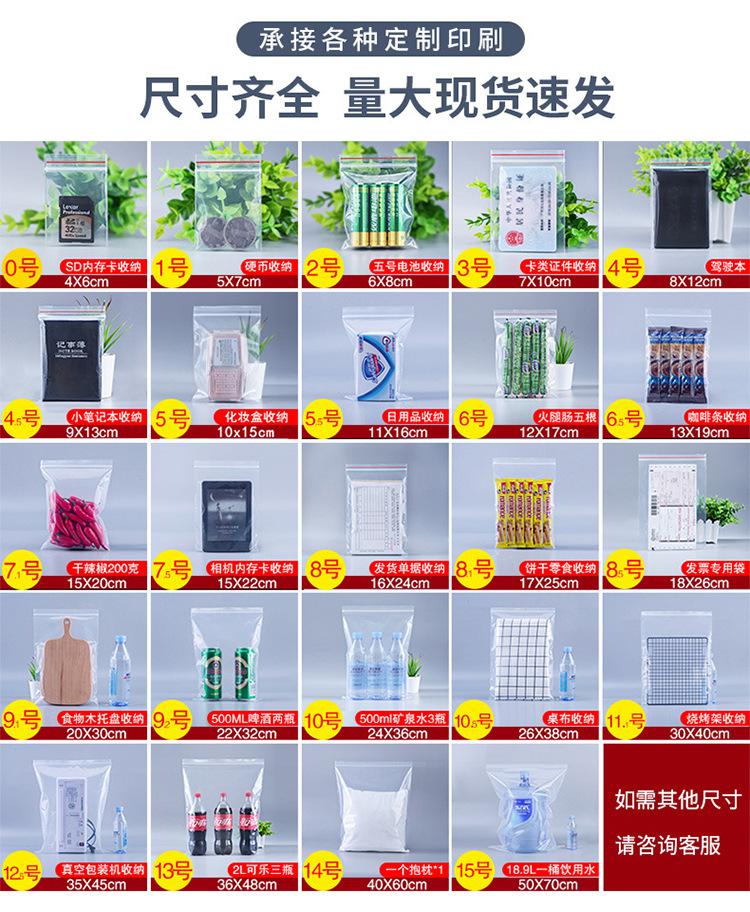 详情页_11.jpg