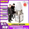 Máquina de prensado para extracción de ingredientes activos de residuos de medicina china, equipo de procesamiento de filtros de deshidratación de residuos de hierbas, para fermentación de fábricas farmacéuticas