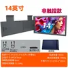 Monitor portátil EIMIO de pantalla táctil de 18.5 pulgadas 2.5K pantalla secundaria de expansión para juegos de computadora pantalla dual pantalla externa PS5
