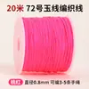 Cen No. Cuerda de Hilo de Jade Multicolor 72 Hilos 20m Cordón para Abalorios DIY para Colgante, Pulsera y Collar, Cordón Especializado para Tejido