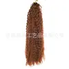 Peruca de cabelo trançado de crochê europeu e americano brasileiro, cabelo longo cacheado, fibra química, cabelo cacheado pequeno, trança brasileira