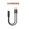 Auriculares Telefónicos con Cable para Operador, Auriculares de Atención al Cliente con Cancelación de Ruido, Centro de Llamadas, Computadora de Escritorio, Laptop, Teléfono Móvil