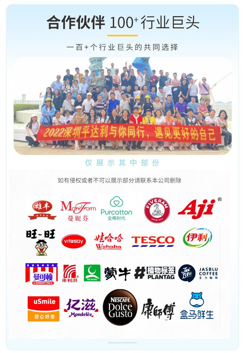 详情图17