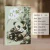 Cuaderno B6, Cuaderno de Estudiante de Aspecto Elegante, Pintura a Tinta, Cuaderno con Estampado de Panda, Cuaderno Creativo y Lindo