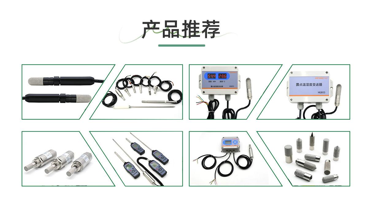 一体式探头_12-630