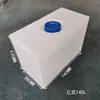 Tanque de Agua de Plástico Cuadrado Engrosado de 10L-800L para Dosificación, Equipo de Maquinaria Agrícola, Montado en Vehículo, Resistente a Ácidos y Álcalis, Anticorrosión, Tambor Químico Diésel
