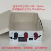 Carregador de Bateria Portátil para Partida de Emergência de Carro 12V-24V Carcaça Alimentador de Energia Suporte de Ignição Alimentação de Backup Bateria de Lítio Caixa Vazia Acessórios