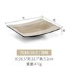 Plato llano estilo japonés plato rectangular de melamina plato hondo para ensalada plato creativo característico concepto artístico plato vajilla plato para platos fríos comercial