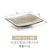 Plato llano estilo japonés plato rectangular de melamina plato hondo para ensalada plato creativo característico concepto artístico plato vajilla plato para platos fríos comercial