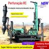 Plataforma de perfuração de circulação reversa de elevação a gás RC, mina de metal, plataforma de perfuração de captação de pó EIA, plataforma de perfuração de amostragem de rocha de exploração de circulação reversa