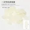 Arte de Unhas Descartável Ultra-Fino de Látex Protetores de Dedo Matte Impermeáveis Coberturas de Dedo de Borracha Resistentes ao Desgaste Antiderrapantes