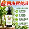 Solución nutritiva de palo brasilero hidropónico almendra madera de la suerte enraizamiento brotación germinación Fertilizante especial de palo brasilero