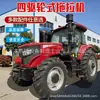 Subsidio Nacional Agrícola Dongfanghong 2004 Pequeño Tractor de Cuatro Ruedas para Tierras de Cultivo, Huertos, Zonas Montañosas y Invernaderos, con Rotocultivador y Motor Diésel