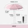 [Dobrável] Guarda-sol Portátil de Lazer ao Ar Livre, Guarda-sol de Barraca, Proteção Solar e à Prova de Chuva, Toldo para Pátio e Jardim, Guarda-sol Grande