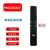 Adecuado para control remoto de TV TCL RM-L1508+ producto premium de alta calidad en stock para venta al por mayor, superventas transfronterizo