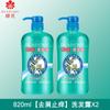 Shampoo Flor de Abelha 820ml Creme de Limpeza Herbal Essence para Homens e Mulheres, Shampoo Anticaspa e Anticoceira de Grande Capacidade